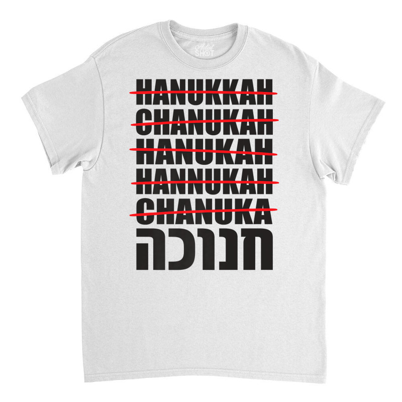 Hanukkah Spelling Hebrew Jewish Premium T Shirt Classic T-shirt | Artistshot