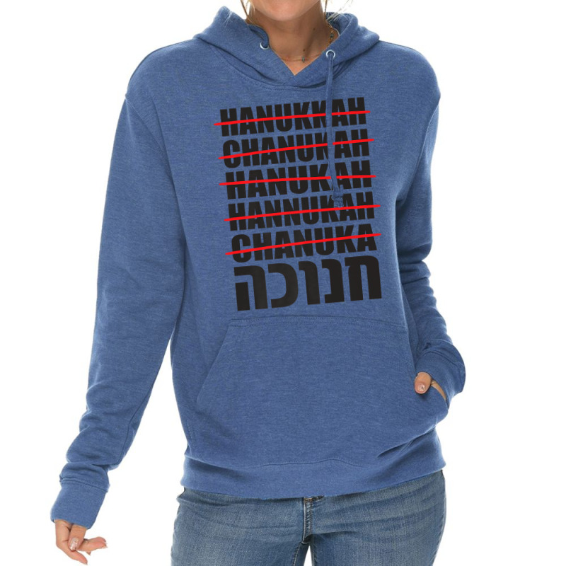 Hanukkah Spelling Hebrew Jewish Premium T Shirt Lightweight Hoodie | Artistshot