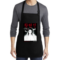 Stray Kids Hyun Jin, Stray Kids Hyun Jins, Stray Kids, Hyun, Jin, The  Medium-length Apron | Artistshot