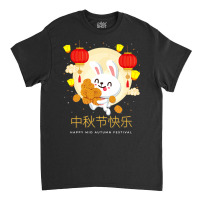 Moon Cake Chinese Festival Mid Autumn Cute Rabbit Bunny Classic T-shirt | Artistshot