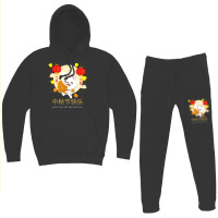 Moon Cake Chinese Festival Mid Autumn Cute Rabbit Bunny Hoodie & Jogger Set | Artistshot