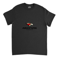 Avangard Omsk Classic T-shirt | Artistshot