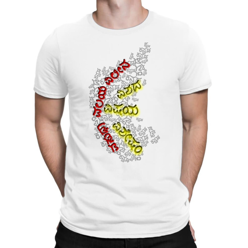 Kannada Pride Tee T-Shirt by cm-arts | Artistshot