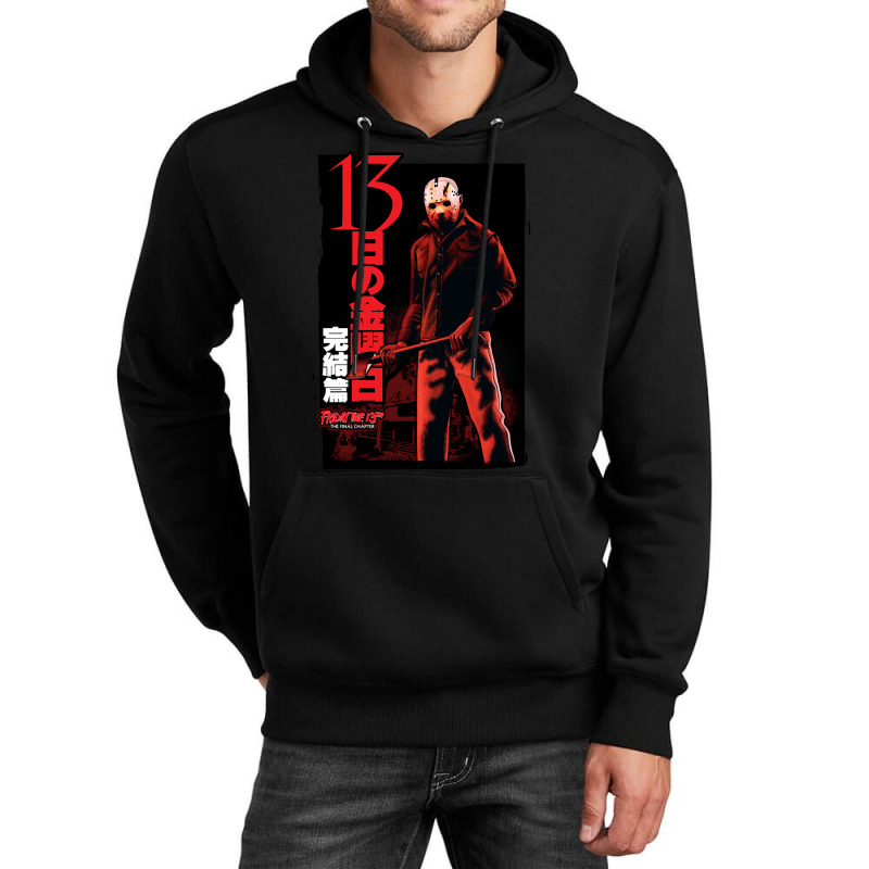 Friday The 13th Unisex Hoodie | Artistshot