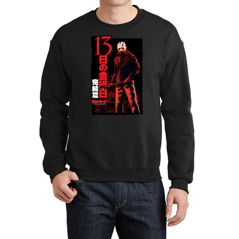 Friday The 13th Crewneck Sweatshirt | Artistshot