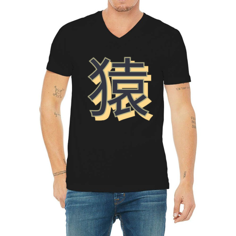 Monkey Japanese Symbol Black V-neck Tee | Artistshot