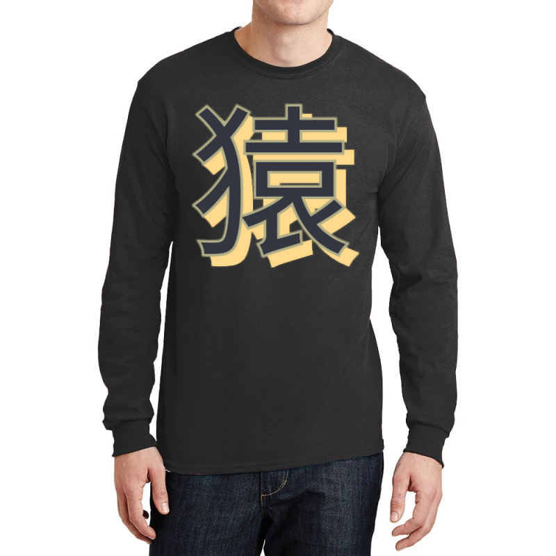 Monkey Japanese Symbol Black Long Sleeve Shirts | Artistshot