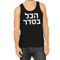 Funny Passover Hanukkah Hebrew Slang Hakol Beseder Matzah Tank Top | Artistshot