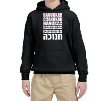 Hanukkah Spelling Jewish Youth Hoodie | Artistshot