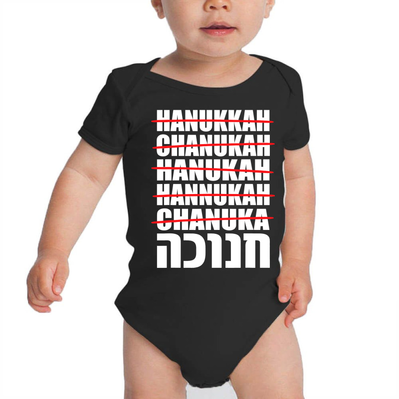 Hanukkah Spelling Jewish Baby Bodysuit | Artistshot