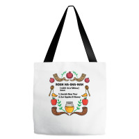 Rosh Hashanah Definition T Shirt Tote Bags | Artistshot