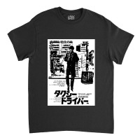 Taxi Driver Classic T-shirt | Artistshot