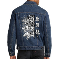 Trio Dragon Bw Men Denim Jacket | Artistshot