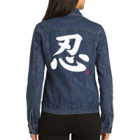 Perseverance Kanji In Japanese Letter Symbol On Front & Back Premium T Ladies Denim Jacket | Artistshot