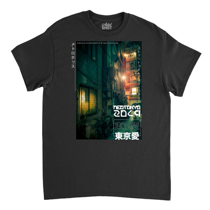 Dark City Green Vibe Classic T-shirt by femalesbaubles | Artistshot