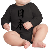 Japan In Japanese Language Long Sleeve Baby Bodysuit | Artistshot