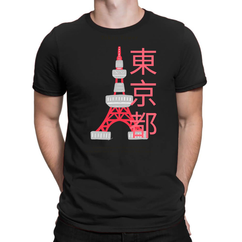 Love For Your Japanese Culture By Sporting A Tokyo Tower Design T-shirt | Artistshot