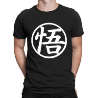 Super Saiyan Goku Symbol Essential T-shirt | Artistshot