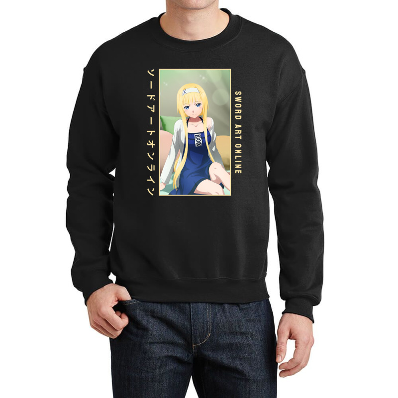 Sword Art Online Crewneck Sweatshirt | Artistshot