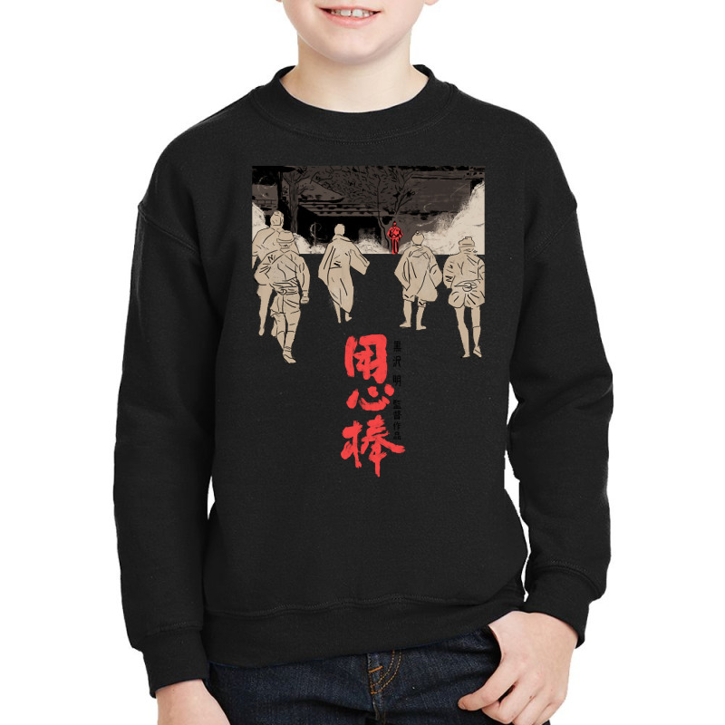 Yojimbo 2 Youth Sweatshirt by laughingtuy | Artistshot