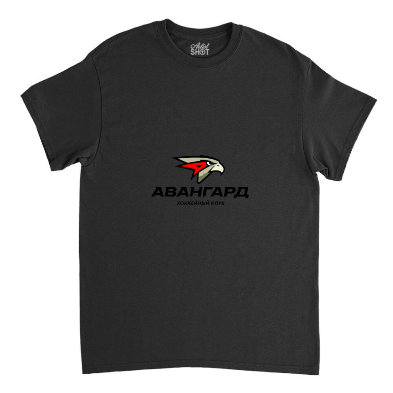 Avangard Omsk 1 Classic T-shirt by apolitery | Artistshot