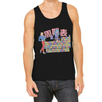 Anime Is Elemental Tank Top | Artistshot