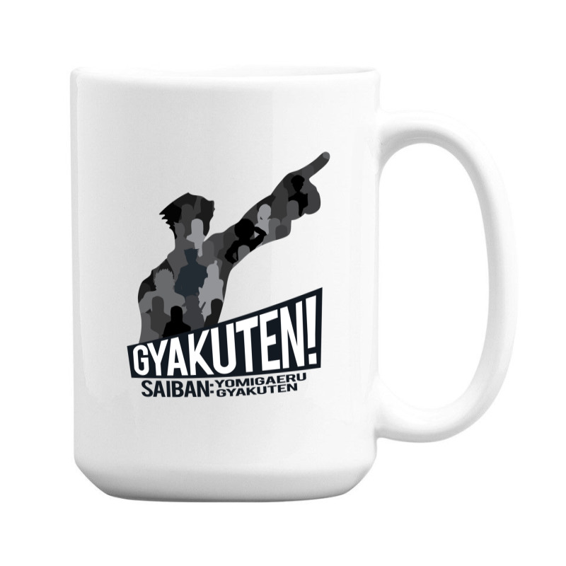 Objection! 15 Oz Coffee Mug | Artistshot