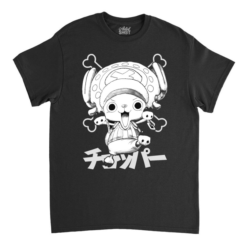 One Piece5 Classic T-shirt | Artistshot