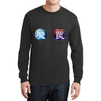 Spells And Traps Long Sleeve Shirts | Artistshot