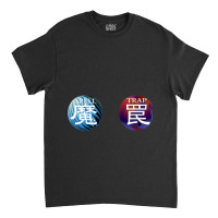 Spells And Traps Classic T-shirt | Artistshot