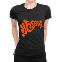 Maharashtra Ladies Fitted T-shirt | Artistshot