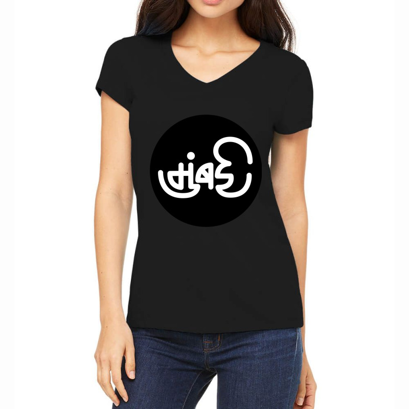 Mumbai Marathi Calligraphy Women's V-Neck T-Shirt by cm-arts | Artistshot