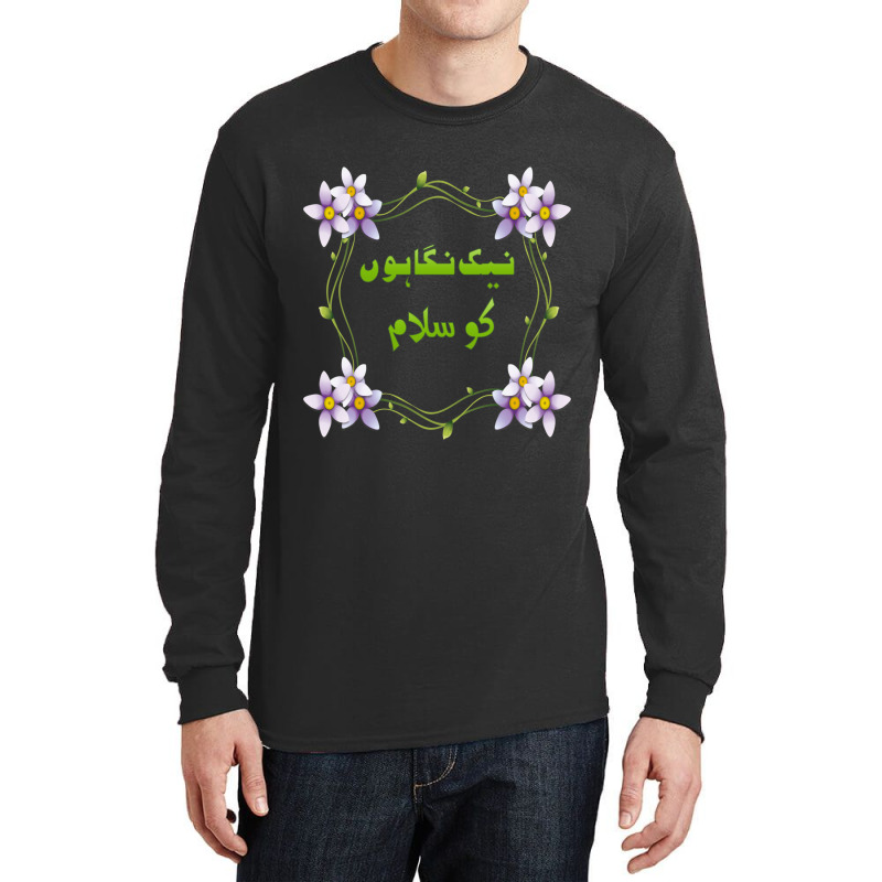 Nek Nigahon Ko Salaam Long Sleeve Shirts by cm-arts | Artistshot