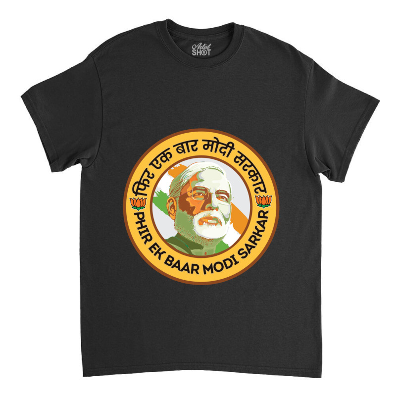 Phir Ek Bar Modi Sarkar Narendra Modi India Bjp Supporter Classic T-shirt by cm-arts | Artistshot