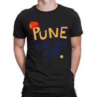 Pune Tithe Kay Une T-shirt | Artistshot