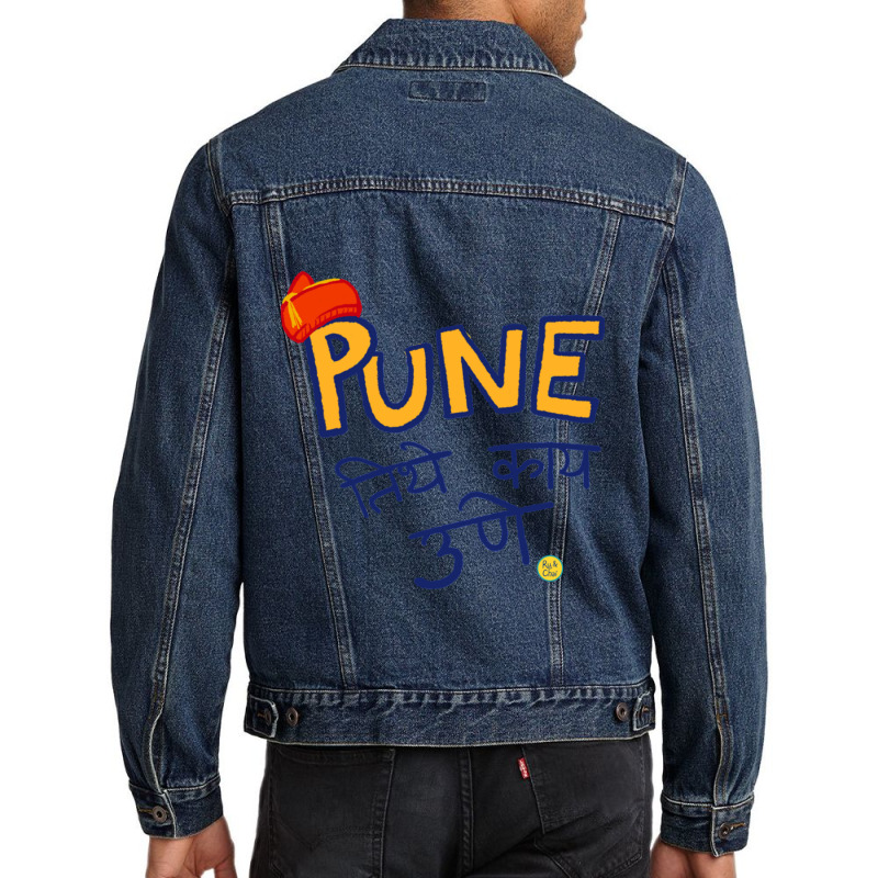 Pune Tithe Kay Une Men Denim Jacket by cm-arts | Artistshot