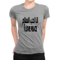 I Love Peace In The Arabic Language Ladies Fitted T-shirt | Artistshot