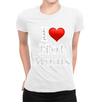 I Love Submissive Men Ladies Fitted T-shirt | Artistshot