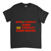 Baasha Rajinikanth Classic T-shirt | Artistshot