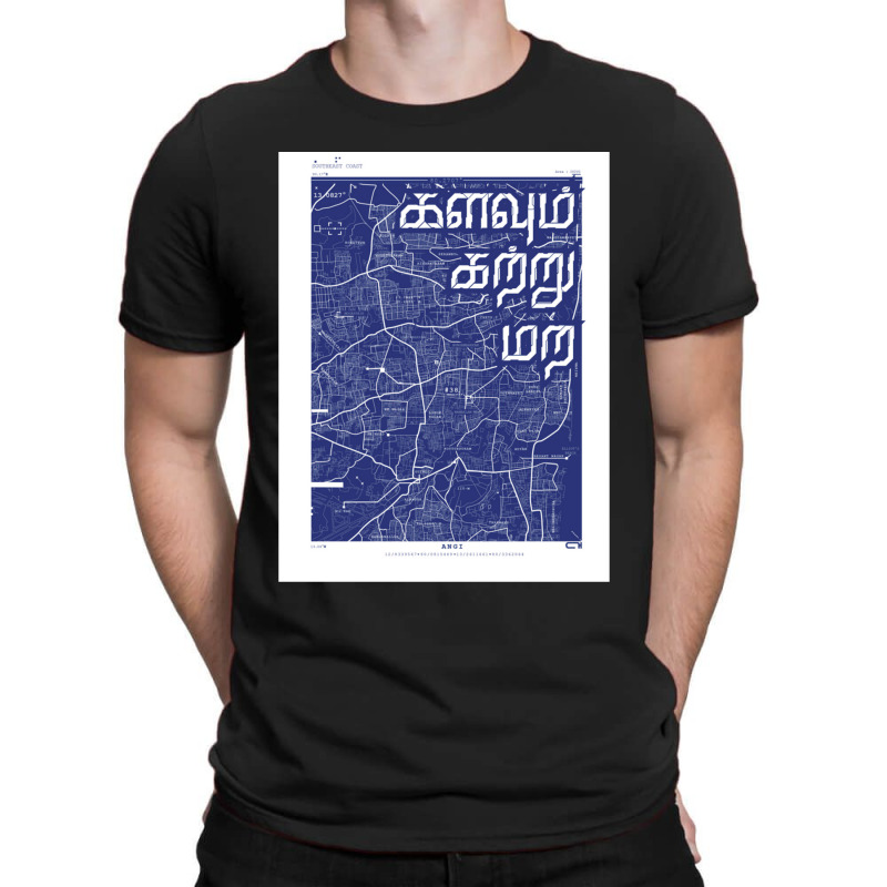 Kalavum Kattru Mara - Tamil T-Shirt by TERESALIRES | Artistshot