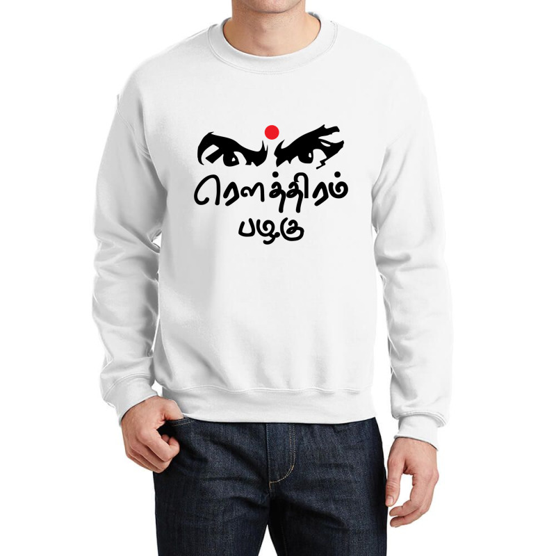 Bharathiyar Kavidhai Routhiram Pazhagu Tamil Poet Quote Crewneck Sweatshirt by STEVERAMER | Artistshot