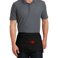 Emergency Medicine Emergency Room Nurse Er Heartbeat T Shirt Waist Apron | Artistshot