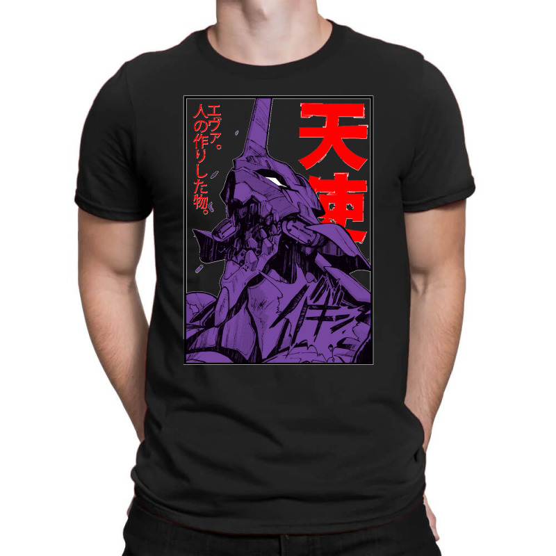 Evangelion Eva Classic T-shirt | Artistshot