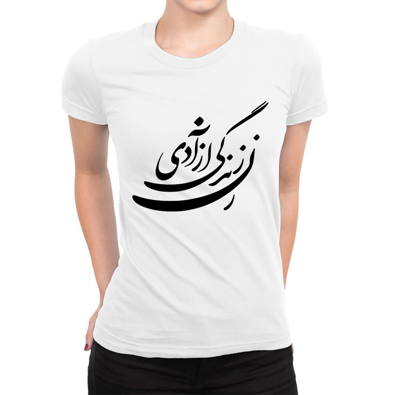 Women Life Freedom In Farsi Ladies Fitted T-Shirt by Avanza Tees | Artistshot