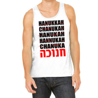 Hanukkah Jewish Chanukah Tank Top | Artistshot