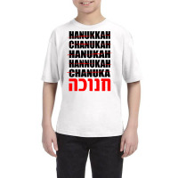 Hanukkah Jewish Chanukah Youth Tee | Artistshot