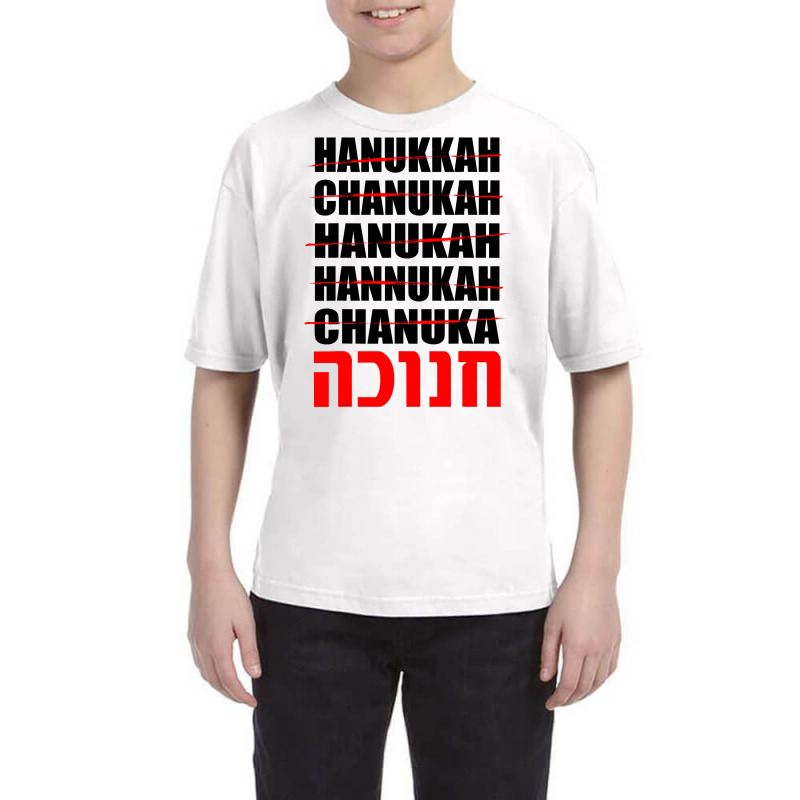 Hanukkah Jewish Chanukah Youth Tee | Artistshot