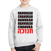 Hanukkah Jewish Chanukah Youth Sweatshirt | Artistshot