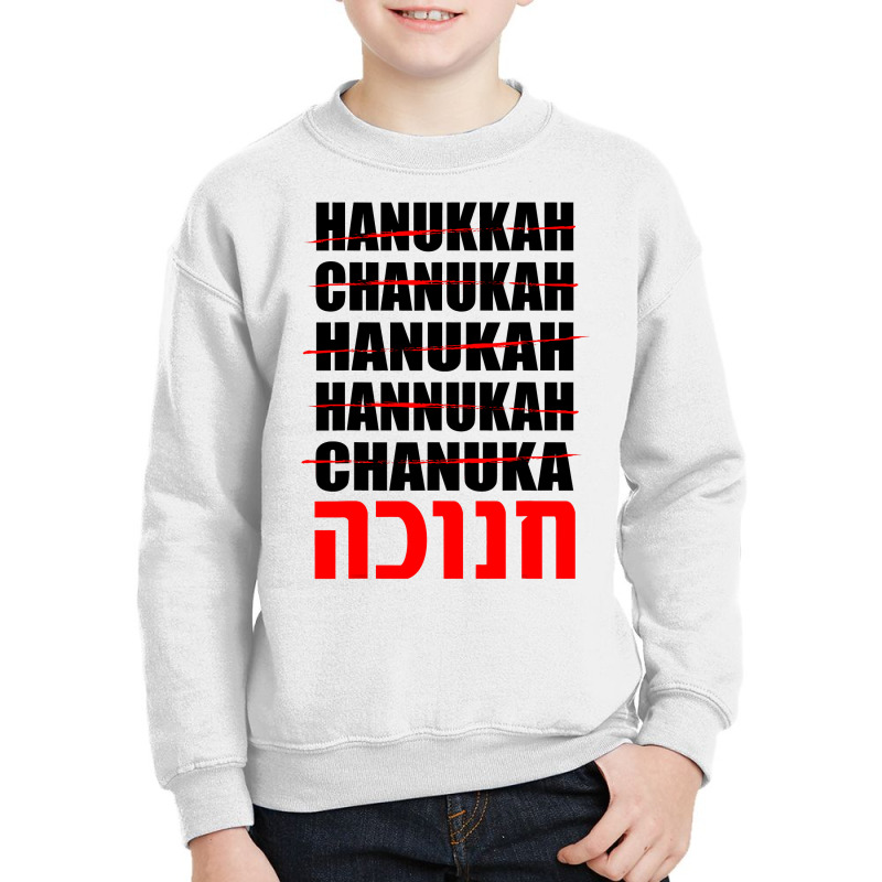 Hanukkah Jewish Chanukah Youth Sweatshirt | Artistshot