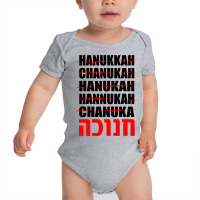 Hanukkah Jewish Chanukah Baby Bodysuit | Artistshot